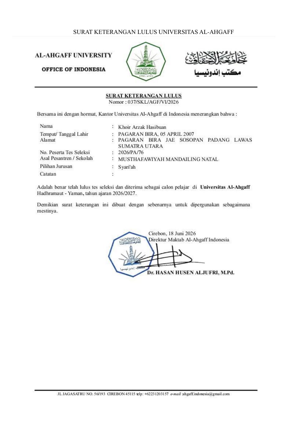 Surat keterangan lulus